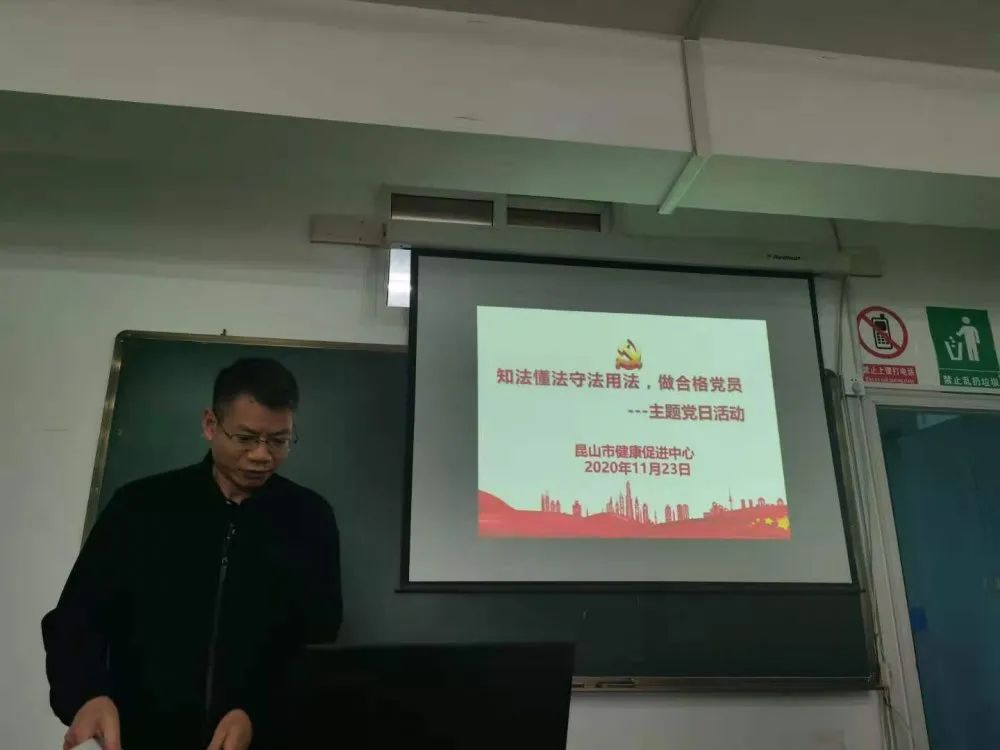 乐融融要闻 | 这场《民法典》专题讲座干货满满！