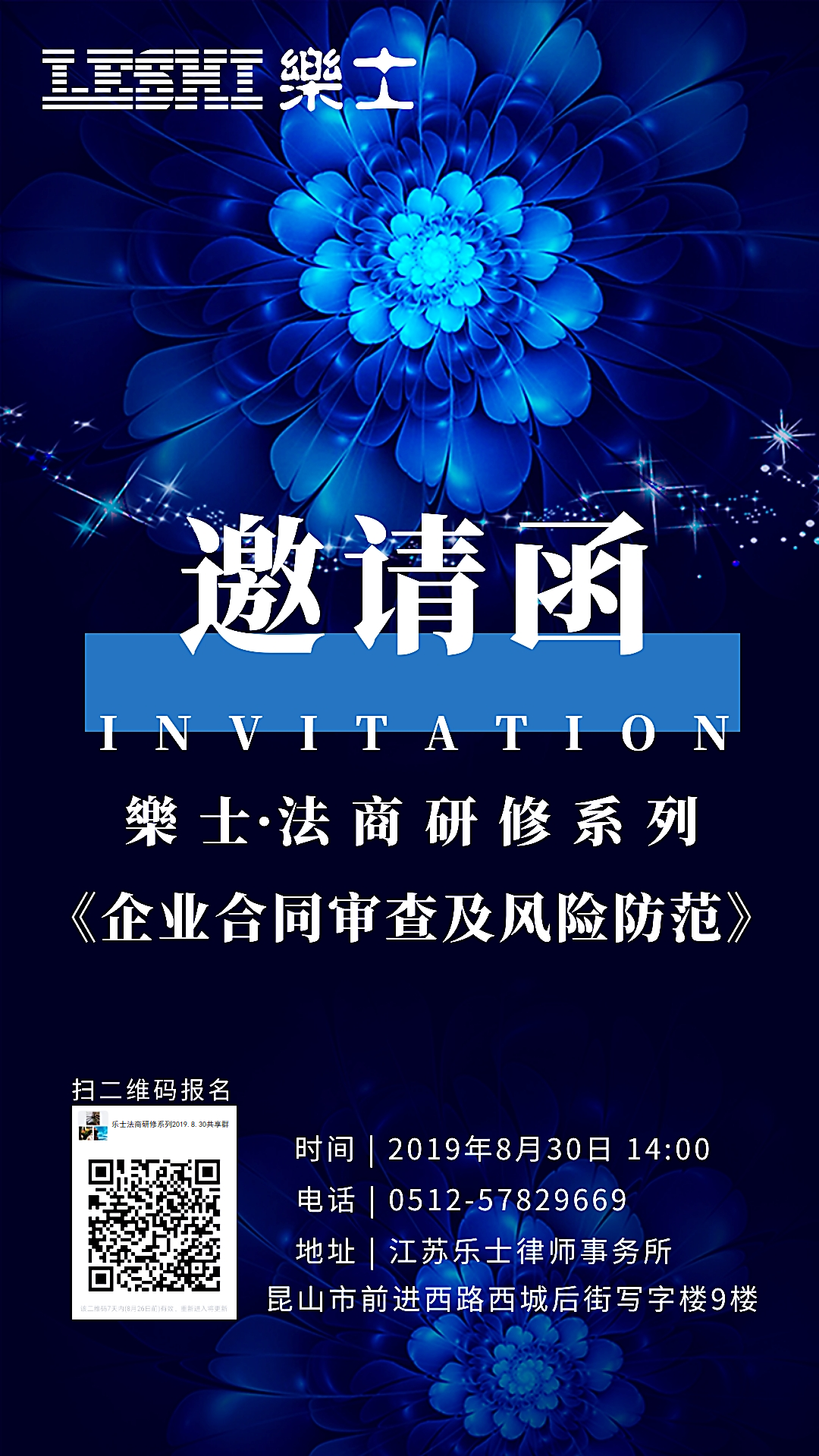 微信图片_20190819142431.png