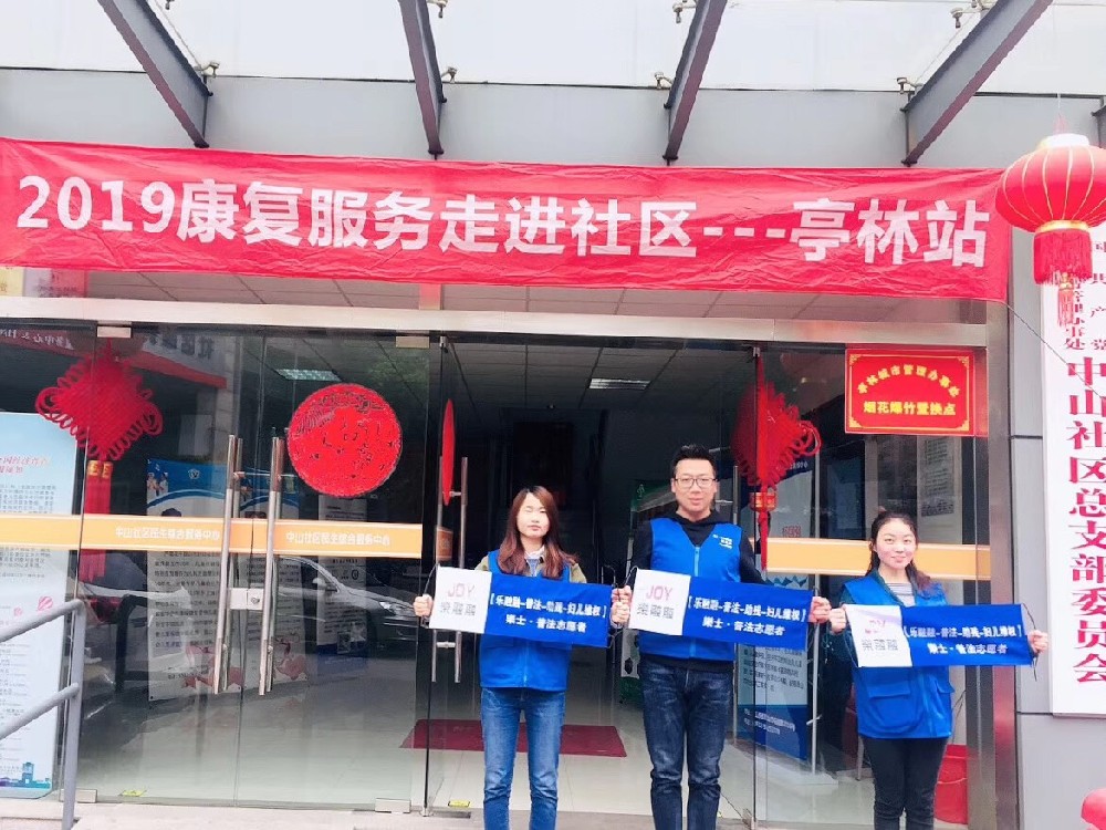 【乐士动态】法律咨询进社区 普法惠民暖人心