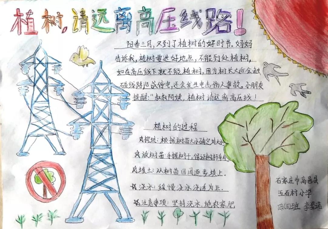 微信图片_20190312083423.jpg