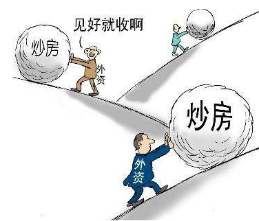 【乐融融普法】房产税倒计时，房叔们何去何从？