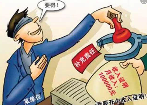 【乐融融普法】风险提示：公司帮员工开证明遭告上法庭